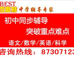玉環立天教育咨詢 為求學之路點亮明燈