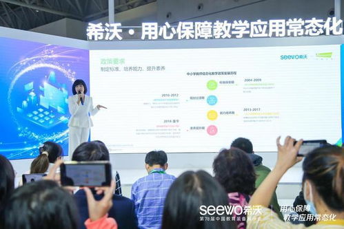 希沃攜手艾瑞咨詢 以數據洞察為引擎，驅動教育信息化邁向智能未來