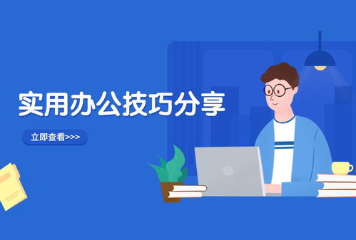 打造高效便捷的新生錄取查詢系統 教育信息咨詢指南